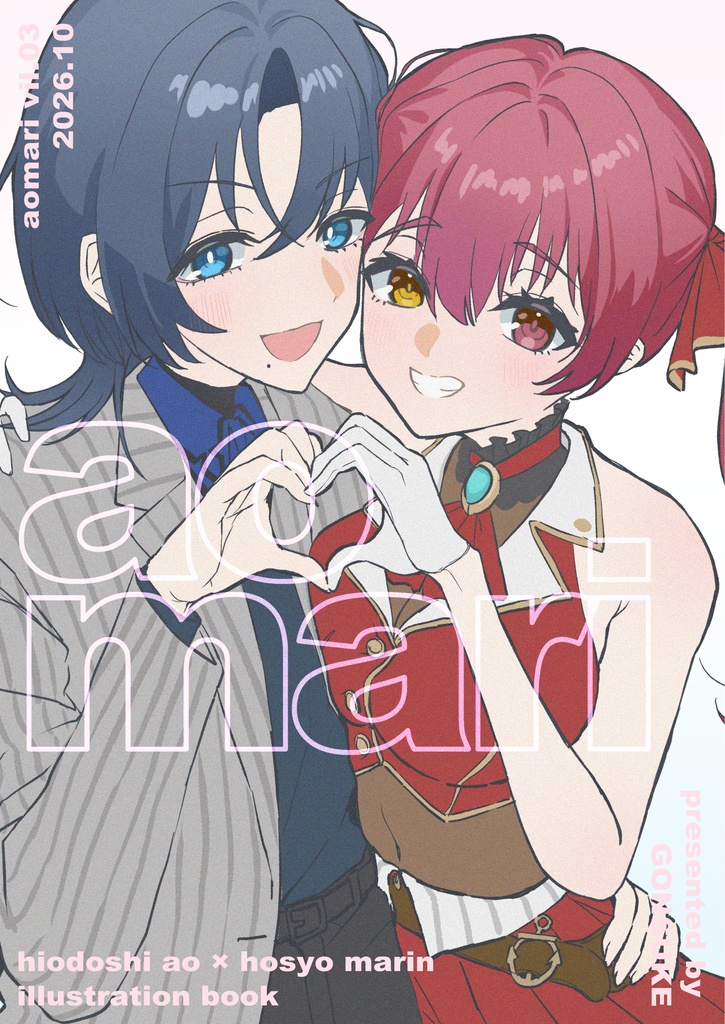 新刊『aomari vol.03』ホロライブ火威青×宝鐘マリンイラスト本【非公式】