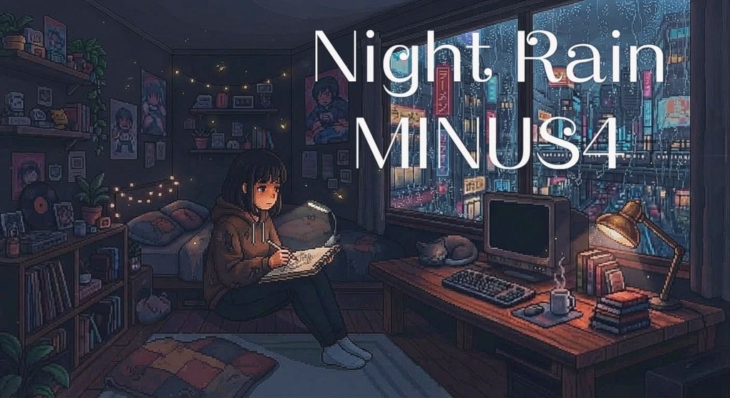 溶け落ちそうな真夜中に、おしゃれなFuture R&B Chill [Night Rain] ｜ 商用利用可フリーBGM素材