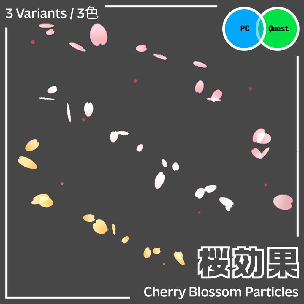 Cherry Blossom Particles for VRChat (3 Variants)