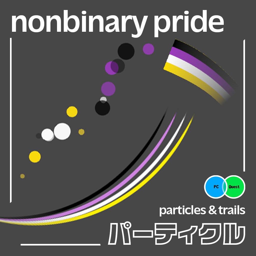 Nonbinary Pride Trail Set for VRChat
