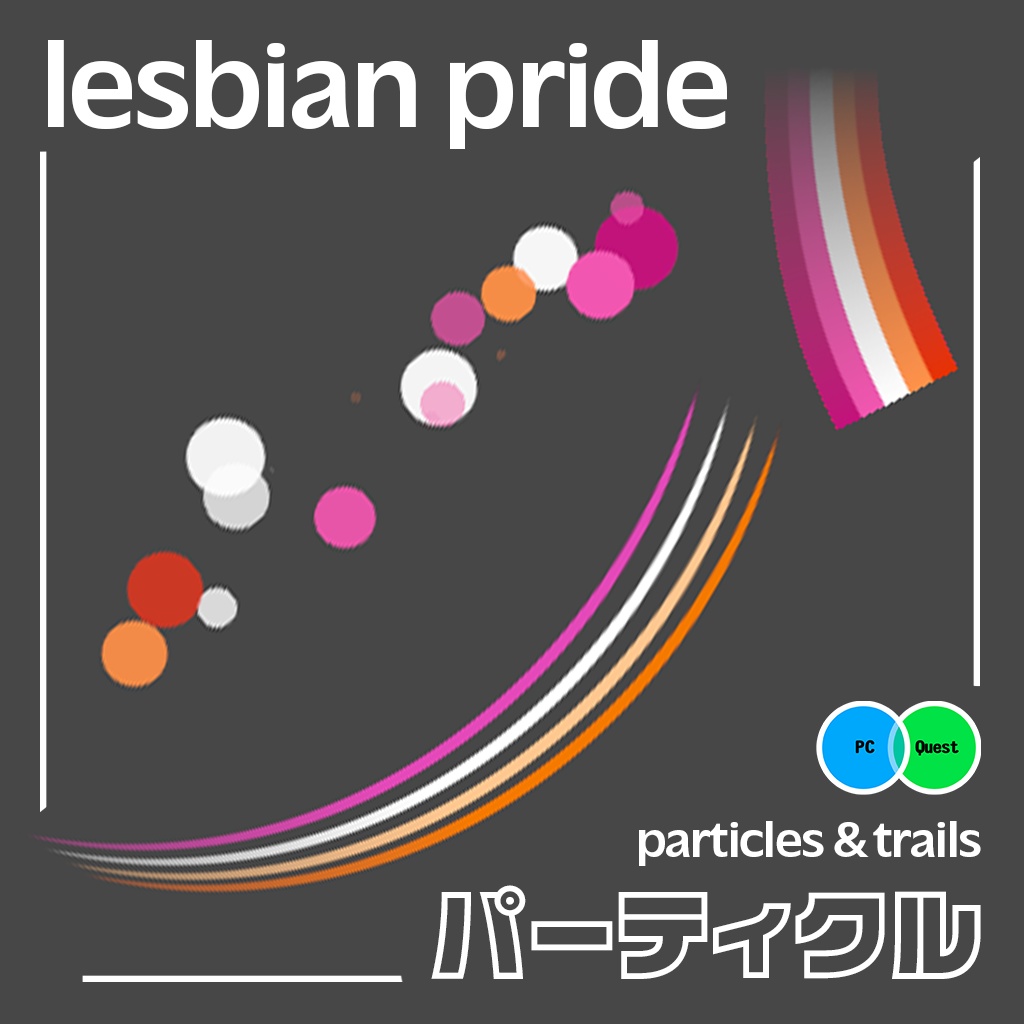 Lesbian Pride Trail Set for VRChat