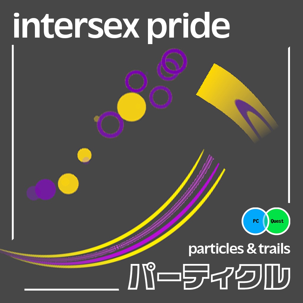 Intersex Pride Trail Set for VRChat