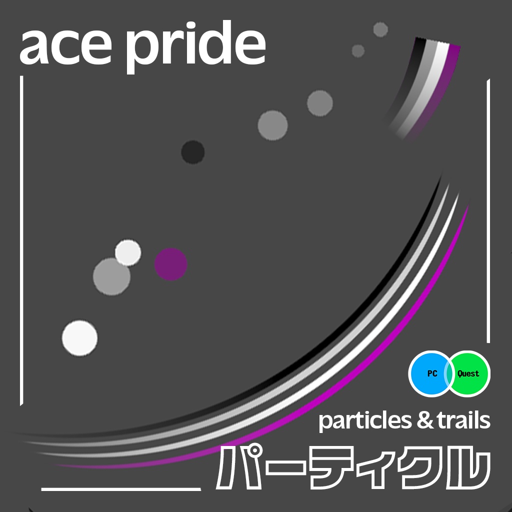 Asexual "Ace" Pride Trail Set for VRChat