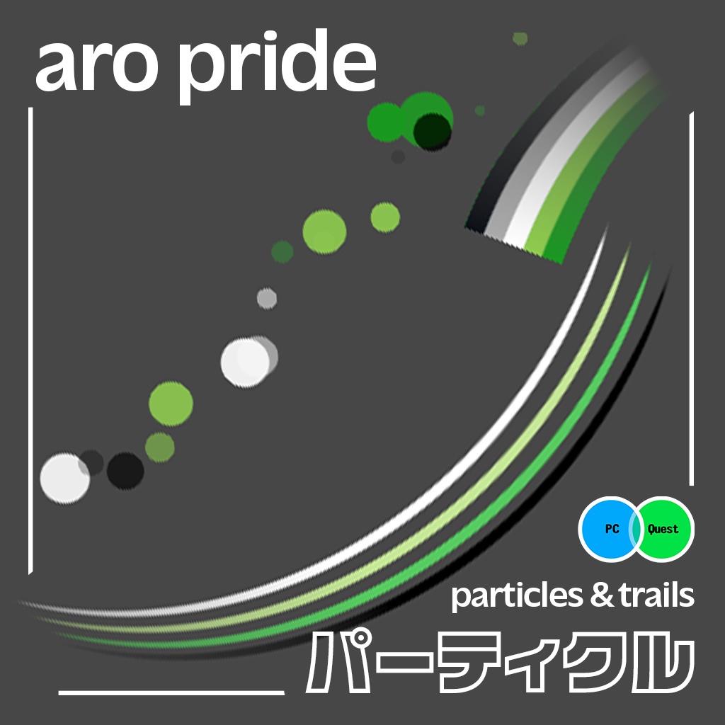 Aromantic "Aro" Pride Trail Set for VRChat