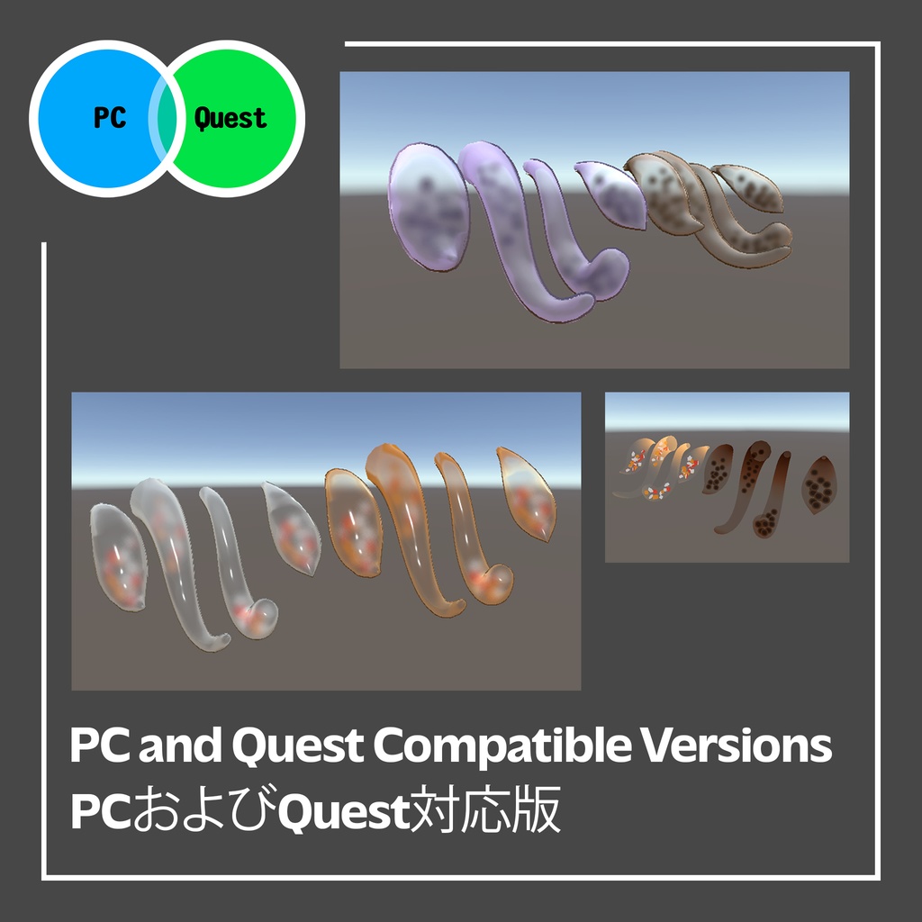 Bubble Tea Tails 「バブルティーテイルズ」 for VRChat