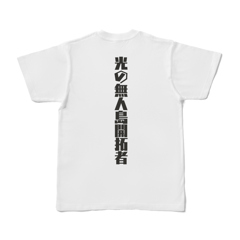 開拓者T
