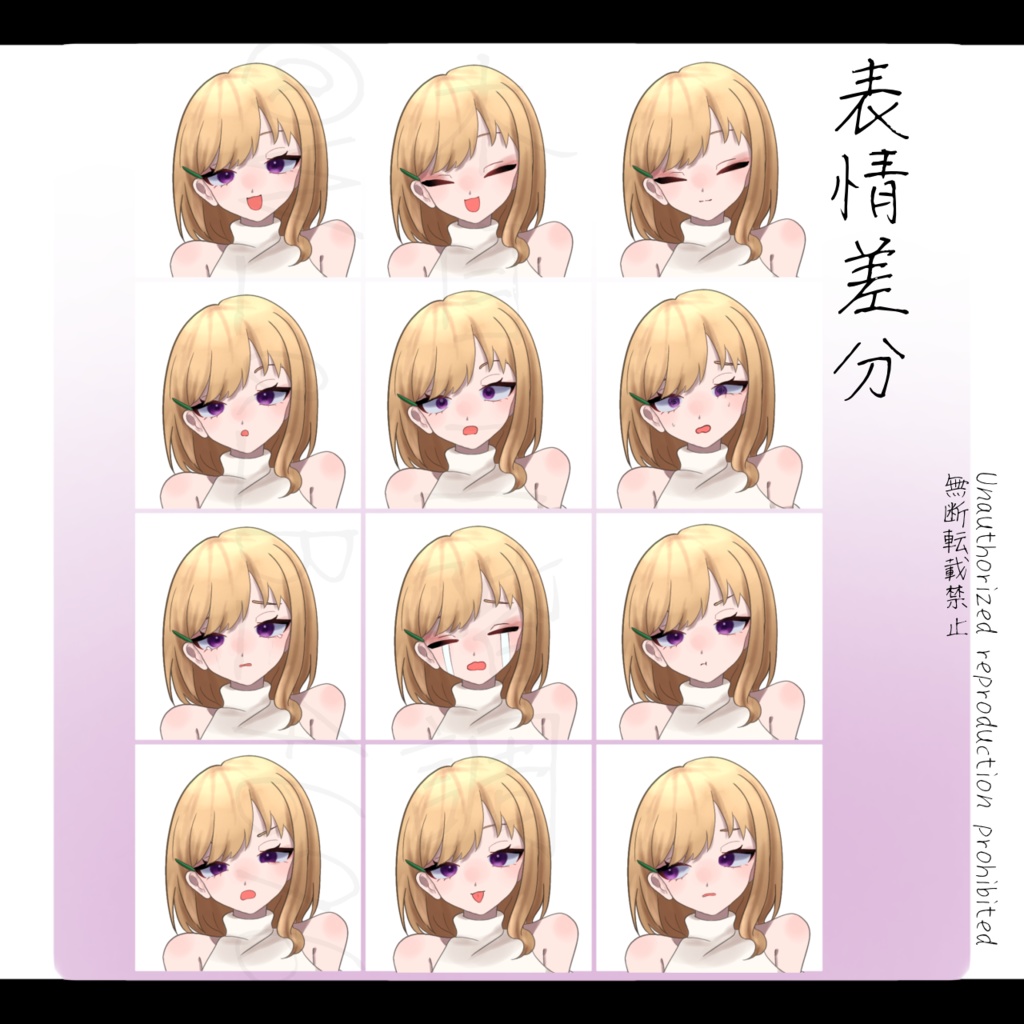 【立ち絵素材】女性立ち絵1_無料版有