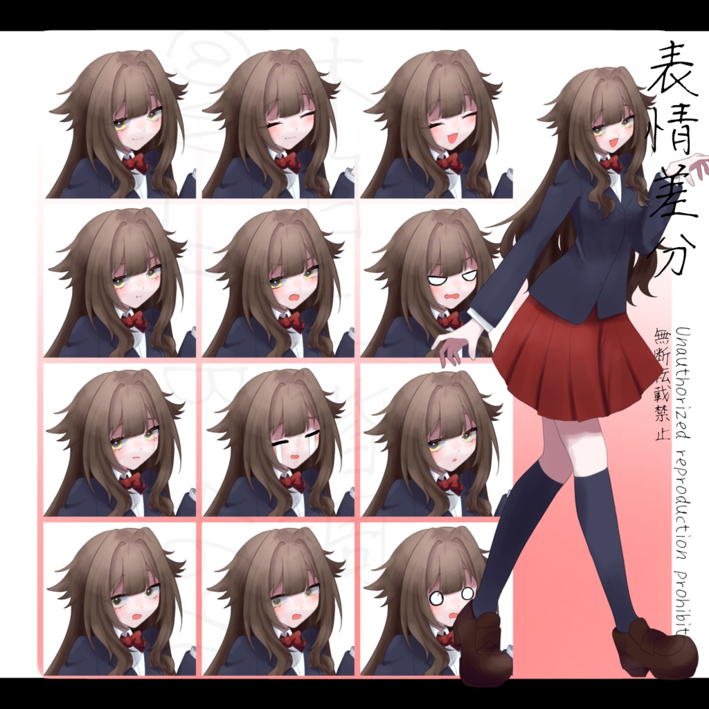 【立ち絵素材】学生の男女ペア立ち絵_無料版有_フリー立ち絵