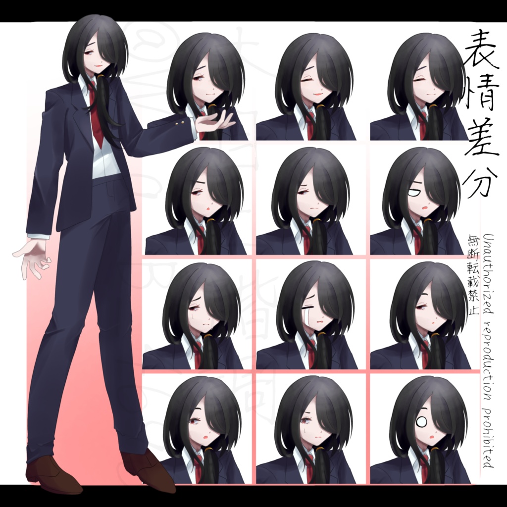 【立ち絵素材】学生の男女ペア立ち絵_無料版有_フリー立ち絵