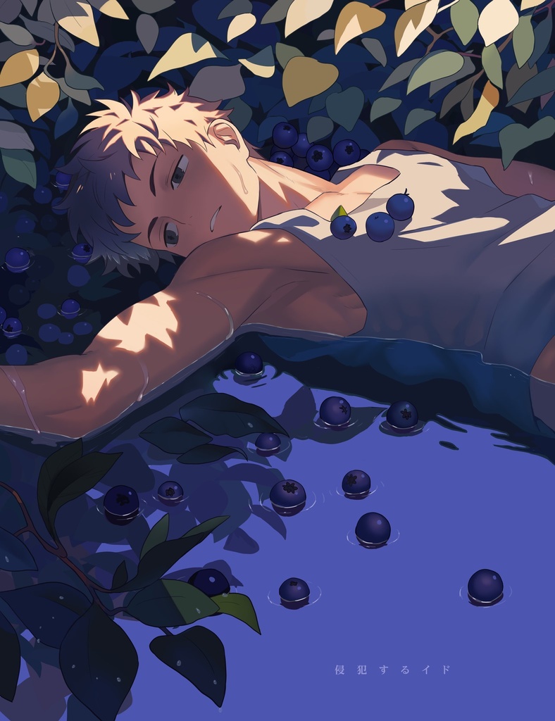 【デジタルプリントアート作品】侵犯するイド