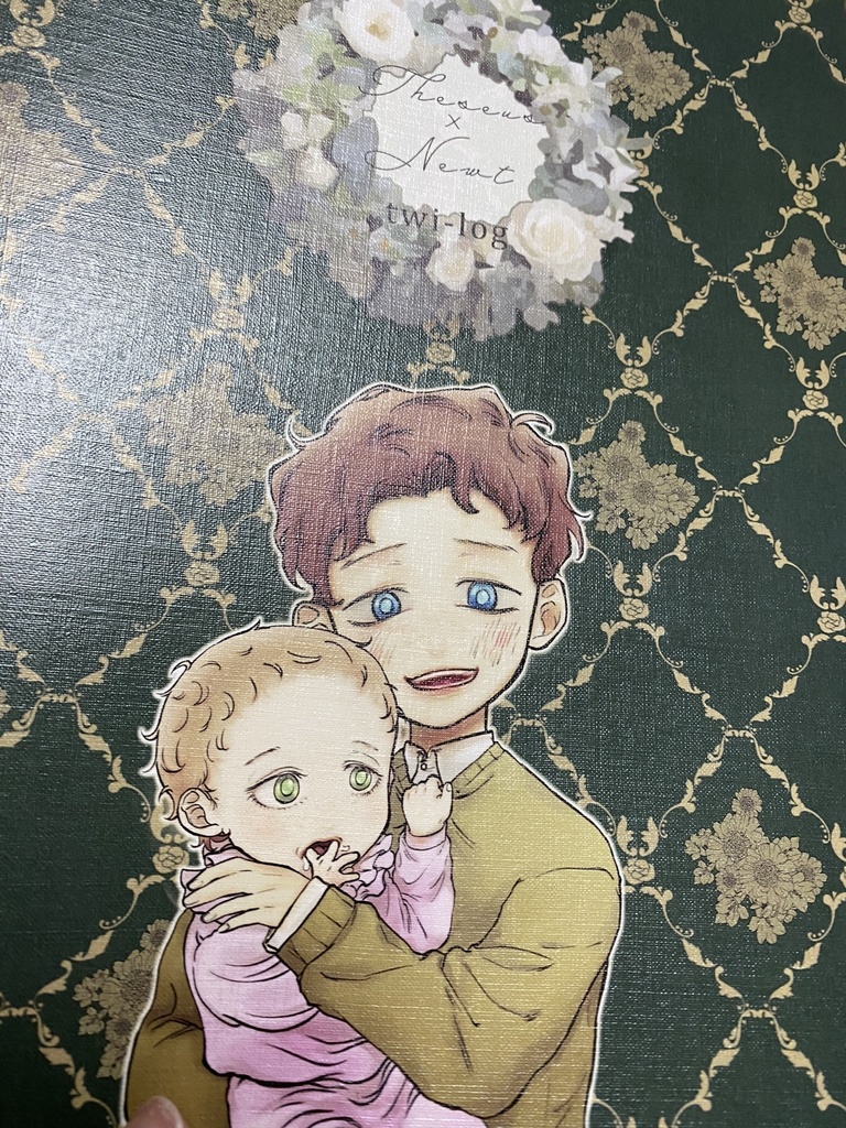 テセニューツイログ本