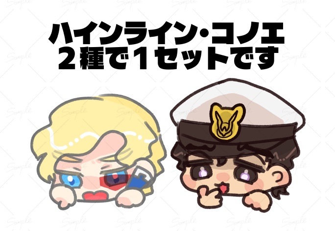 アクリルクリップ