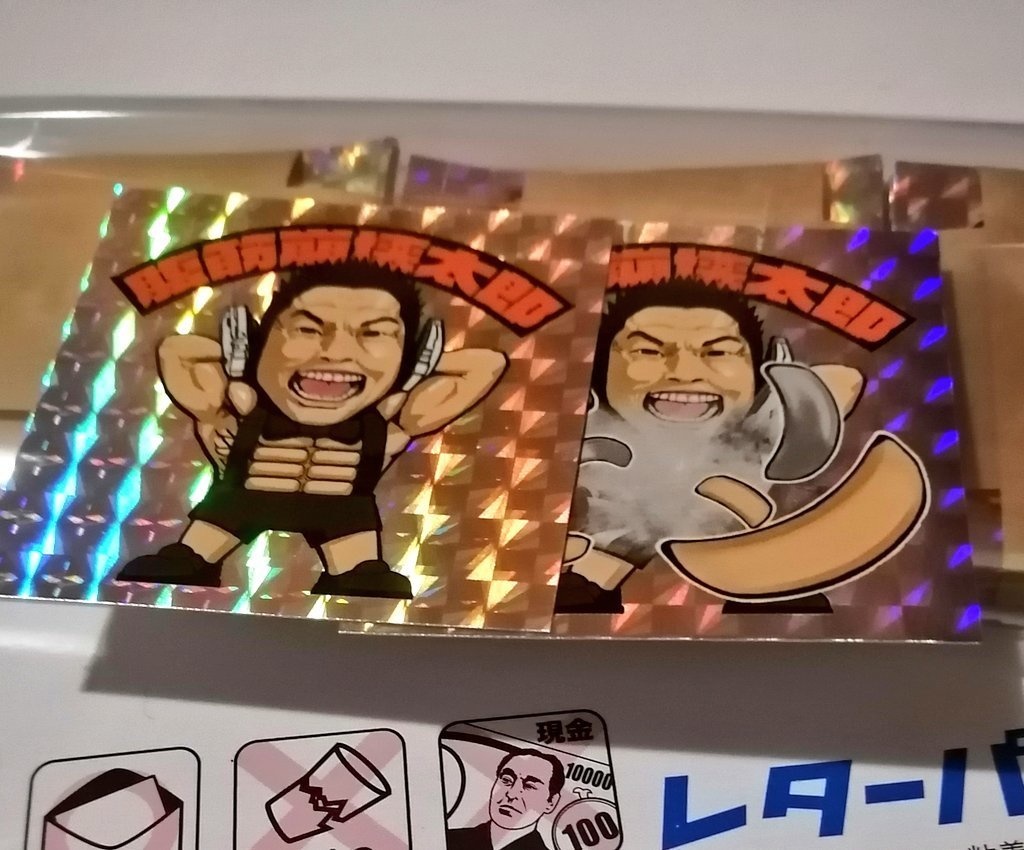 崩壊太郎48mm×48mmシールセット