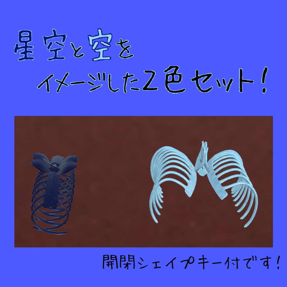 【3Dモデル】ヘアアクセサリー バンスクリップ<小物シリーズ>