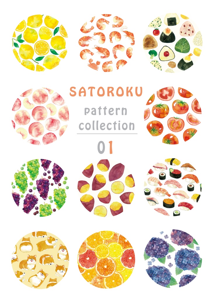 水彩イラスト集 Satoroku Pattern Collection 01 フルーツバスケット Booth