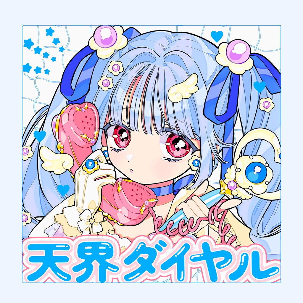 イラスト本 vol.2『天界ダイヤル』