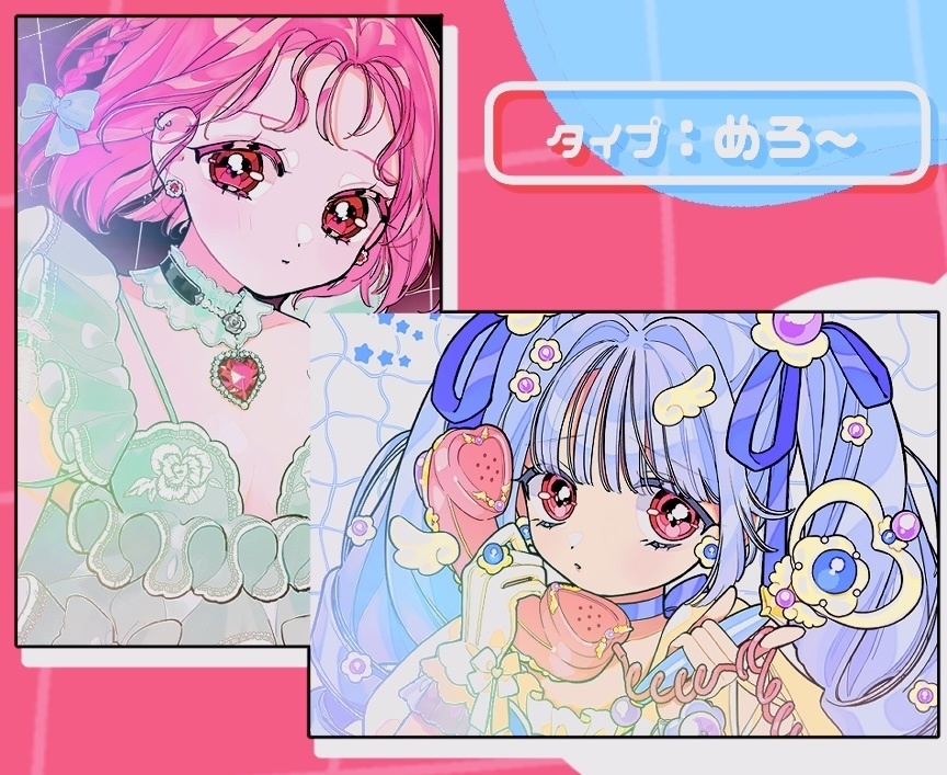 【2タイプ】ポストカード2枚セット