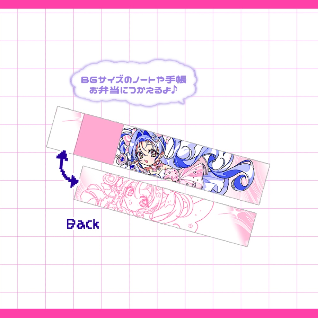【新刊セット】電脳少女★COSMIC