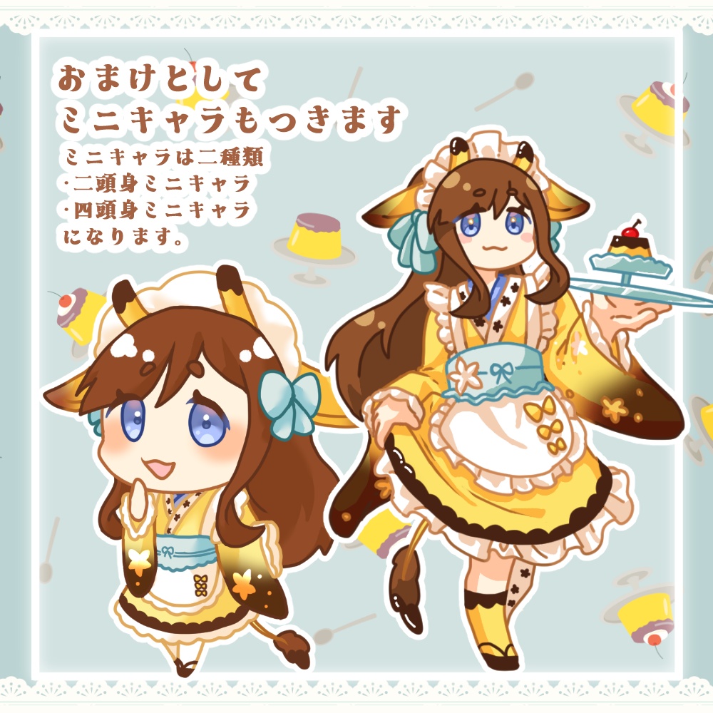 【VTS対応】【汎用Live2Dモデル】和風メイドのキリンさん