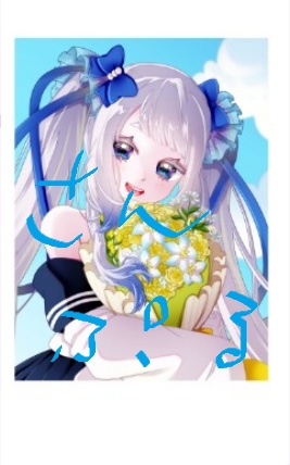 メーアのチェキ風カード