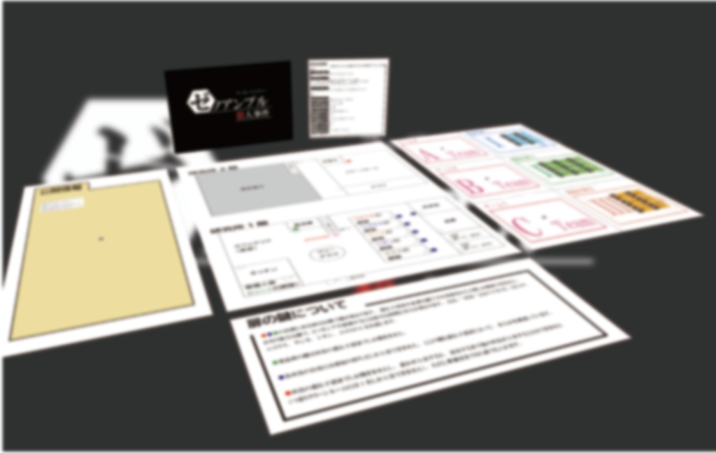 ゼノアンプル殺人事件