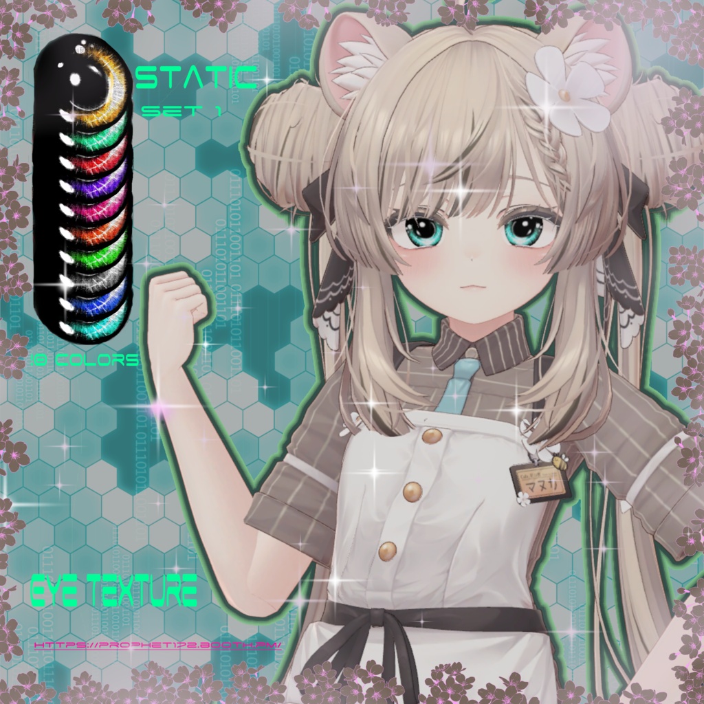 Static Set 1-eye texture for Manuka by Jingo