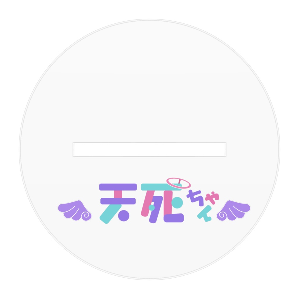 天死ちゃんアクリルフィギュア【アイドルVer.】