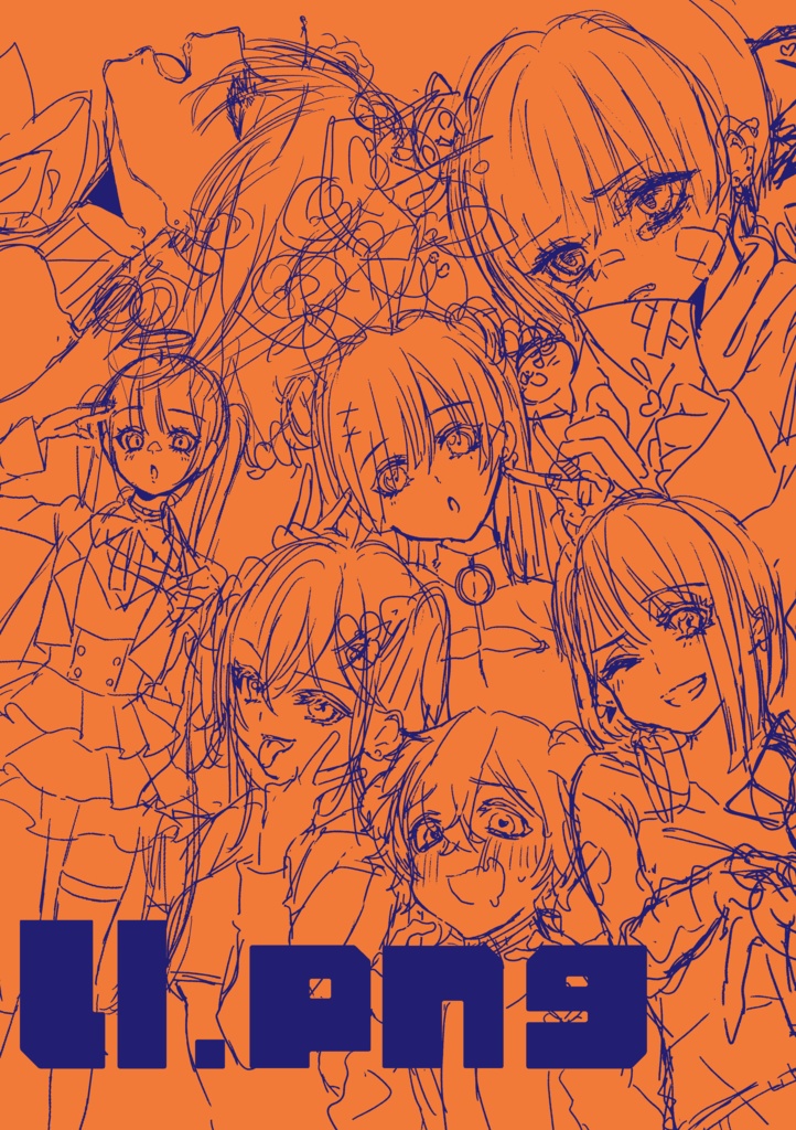 ラフイラストまとめ本【い.PNG】