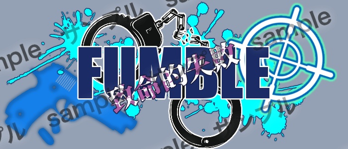 【無料】警察風クリファンカットイン素材