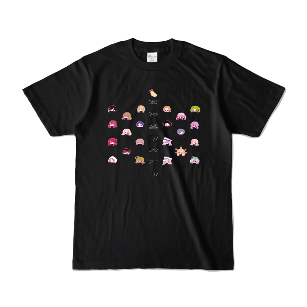 【黒Tシャツ】#ごだ腹ペコ幼稚園班