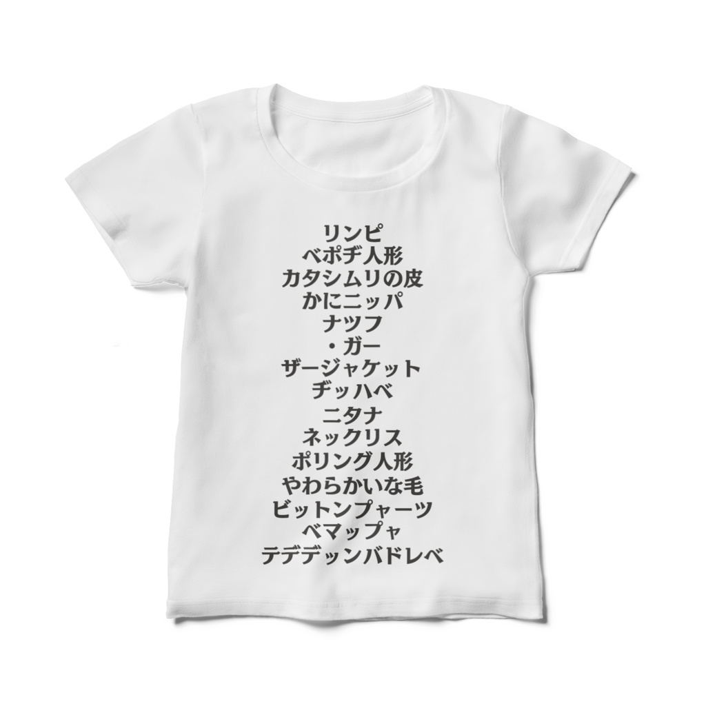 ラグナロクオンラインTシャツ　アイテム詰め合わせ　レディース