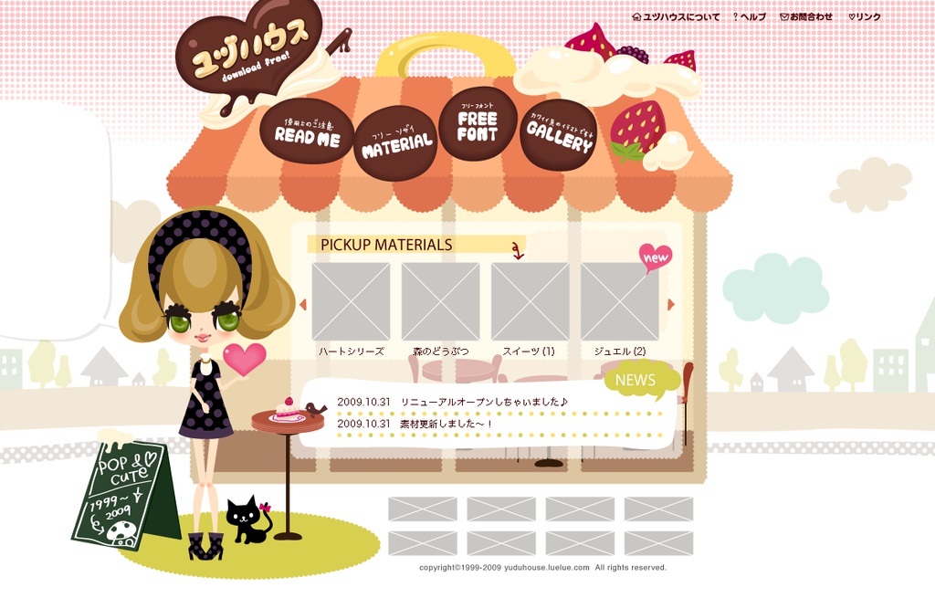 フリーフォント r9*cucu