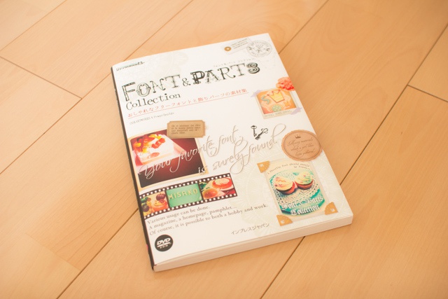 フリーフォント kika*handwrite