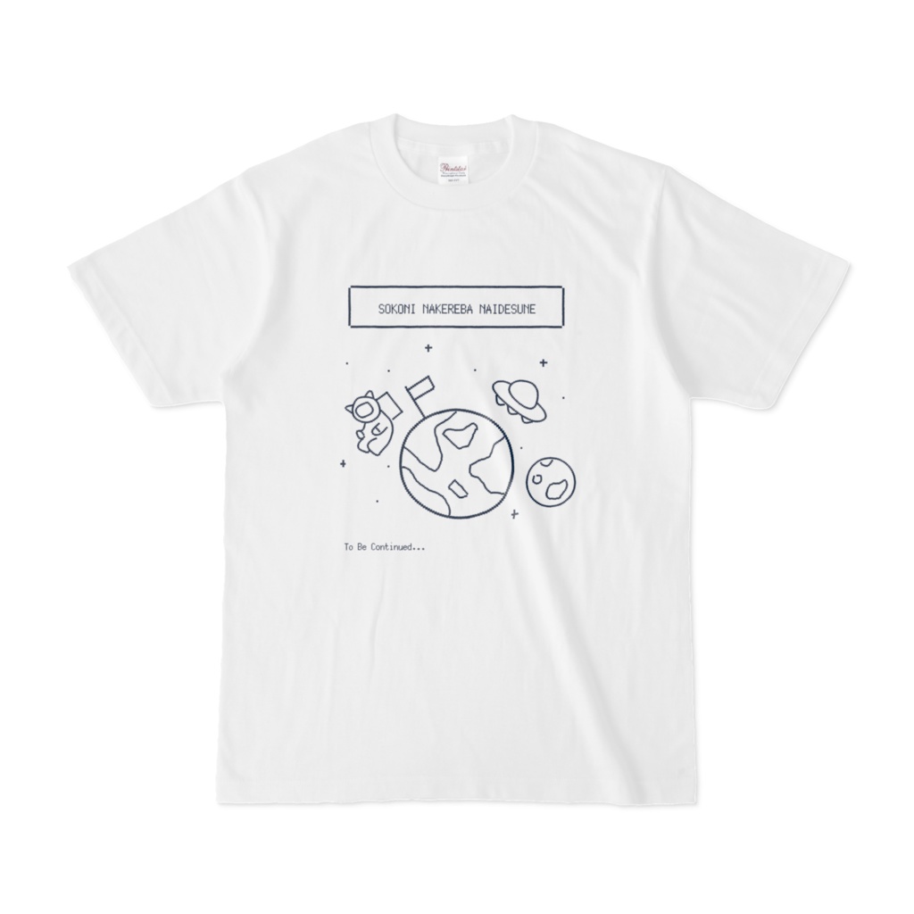 SOKONAI Tシャツ （ネイビー）