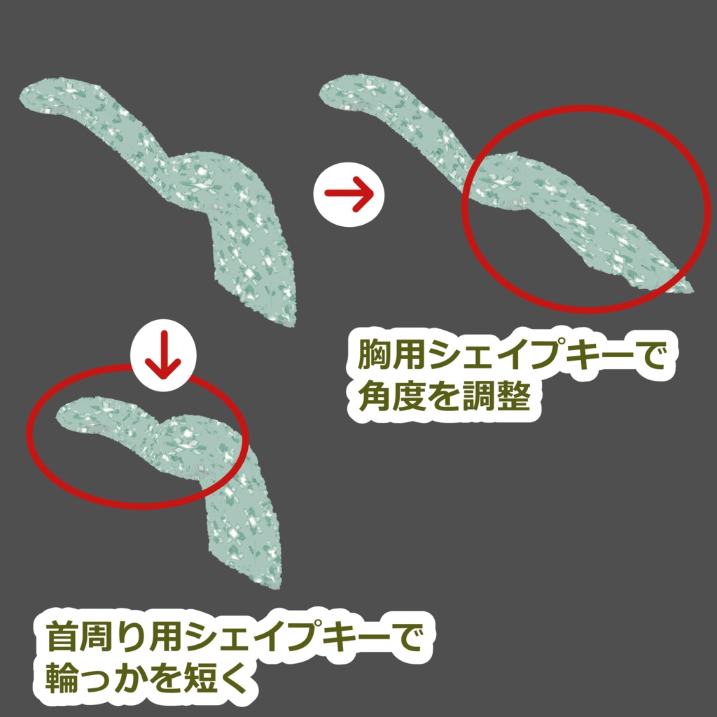【VRC向け小物】ふわもこマフラー・着物用ファーショール