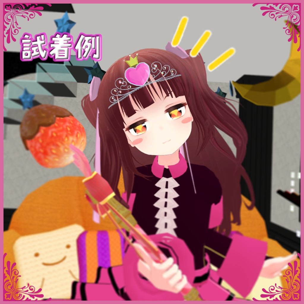 【VRC向け小物】ハートのティアラ