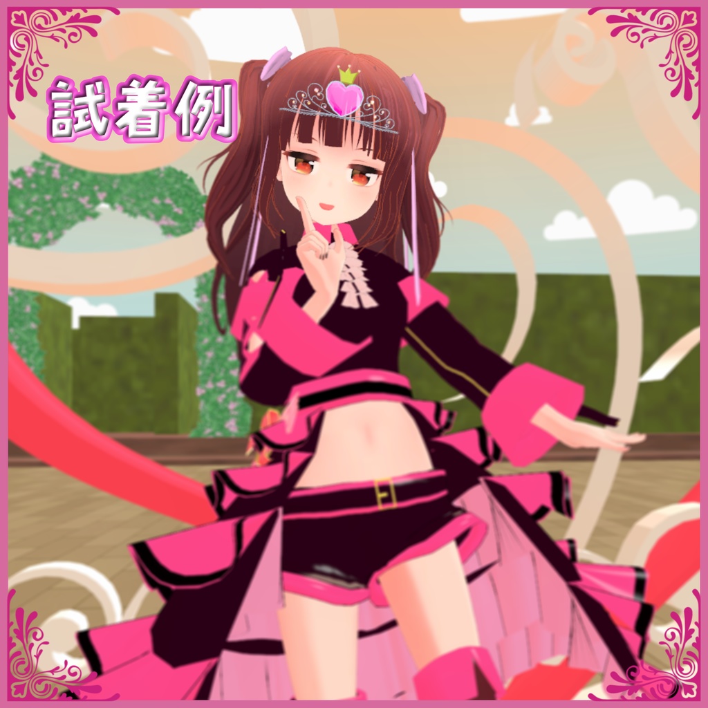 【VRC向け小物】ハートのティアラ