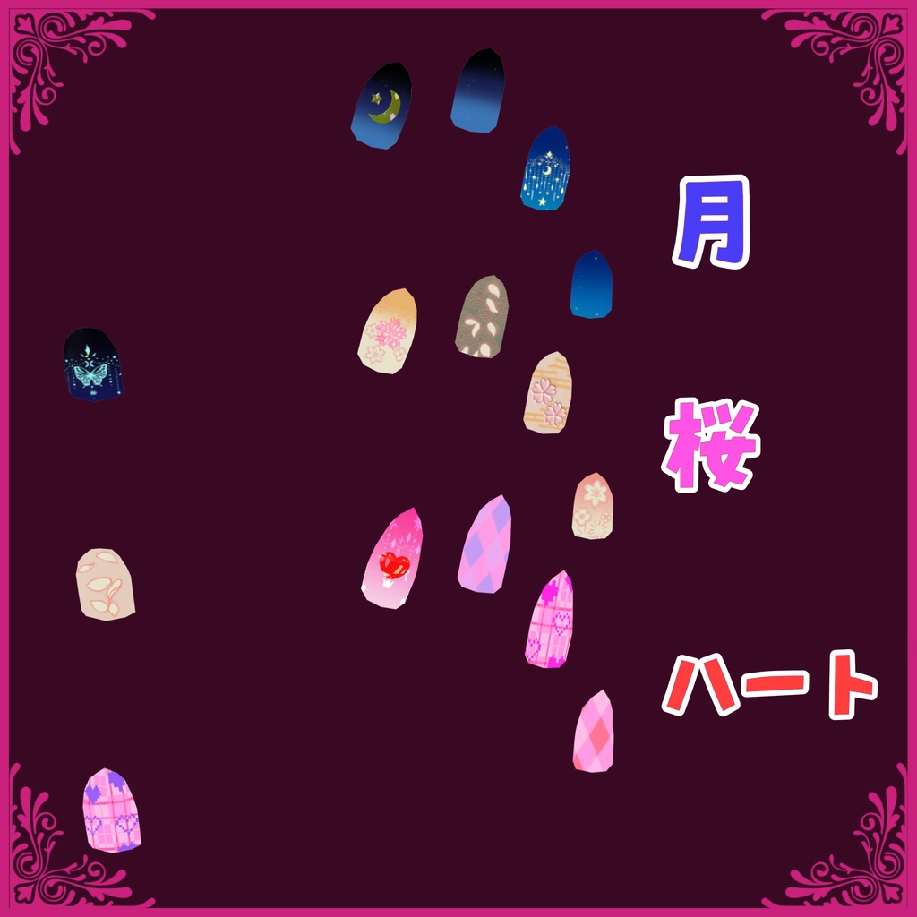 ネイルチップ for リア-アリス