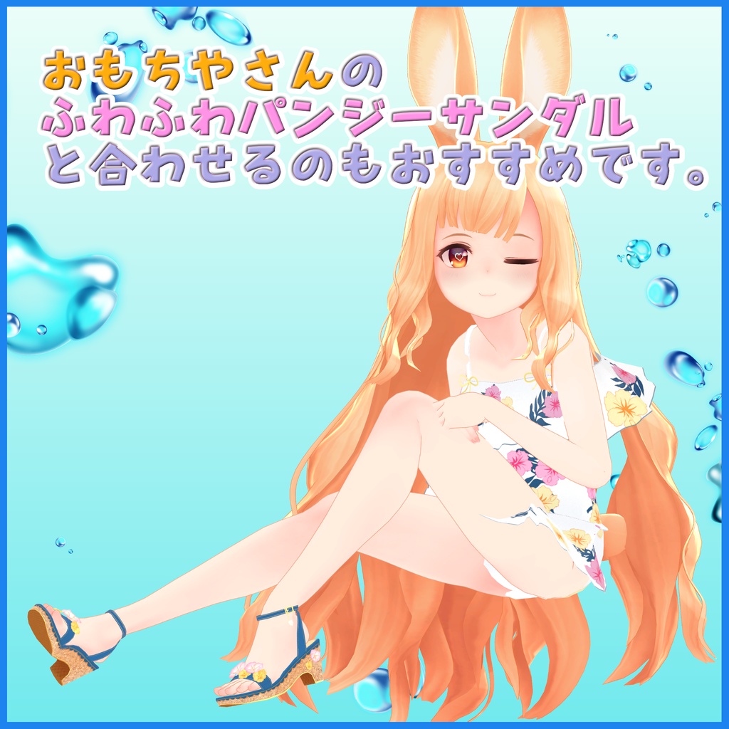 フリルワンピース水着 for LSbody