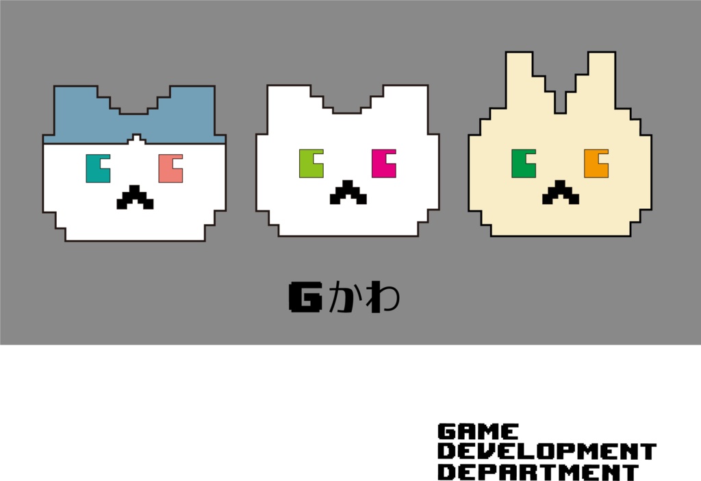 ブルアカ ゲーム部GかわTシャツ