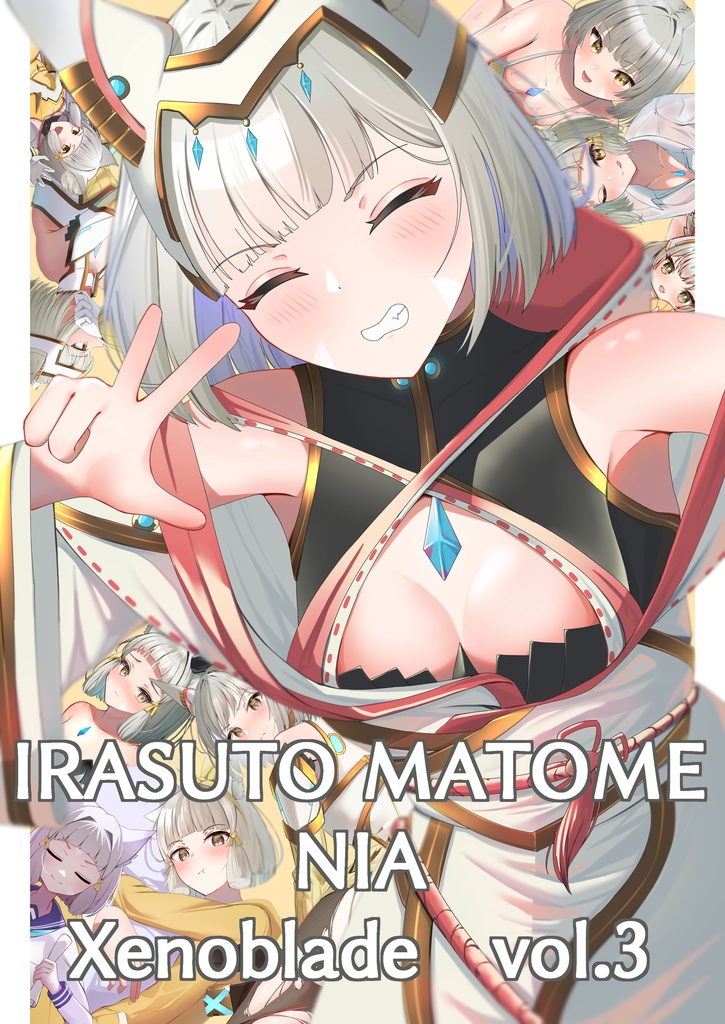 IRASUTO MATOME Nia xenoblade Vol.3