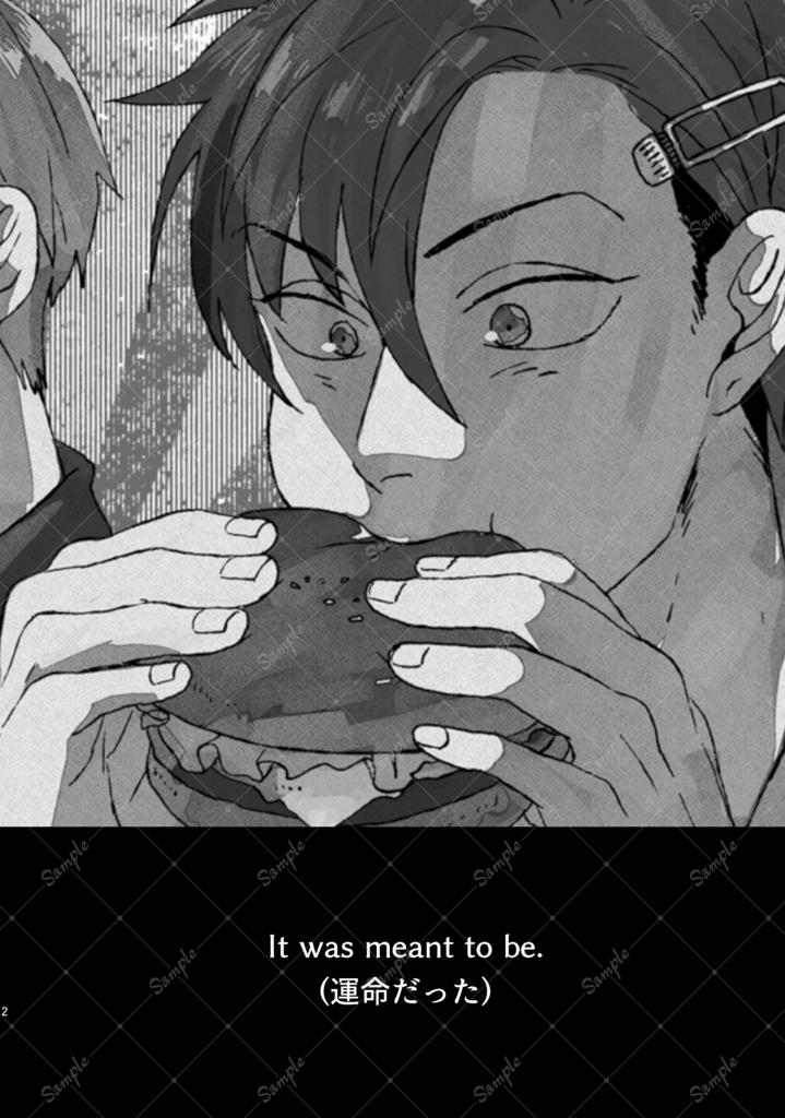 【新装版】類はトモを呼ぶ1巻