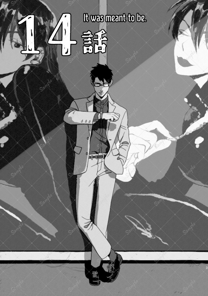 【新装版】類はトモを呼ぶ2巻