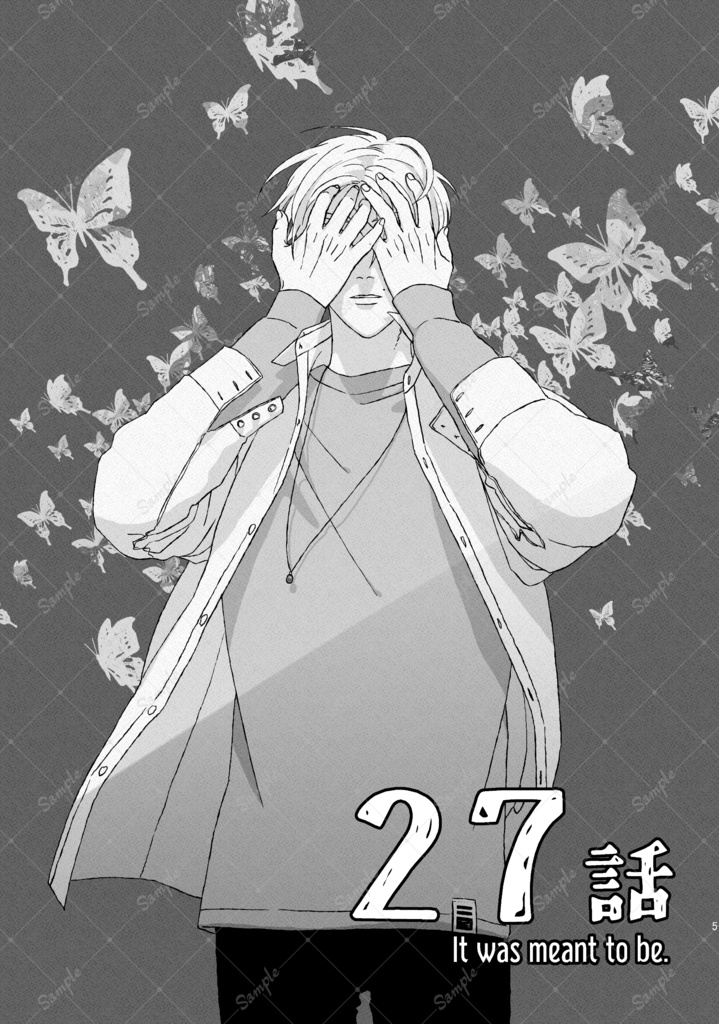 【新装版】類はトモを呼ぶ3巻