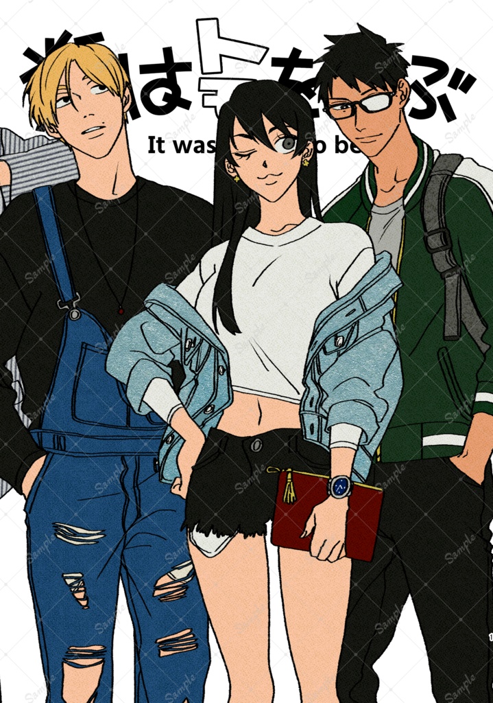 【新装DL版】類はトモを呼ぶ3巻