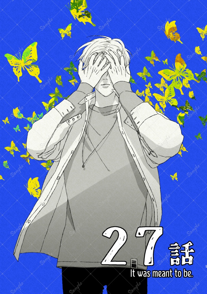 【新装DL版】類はトモを呼ぶ3巻