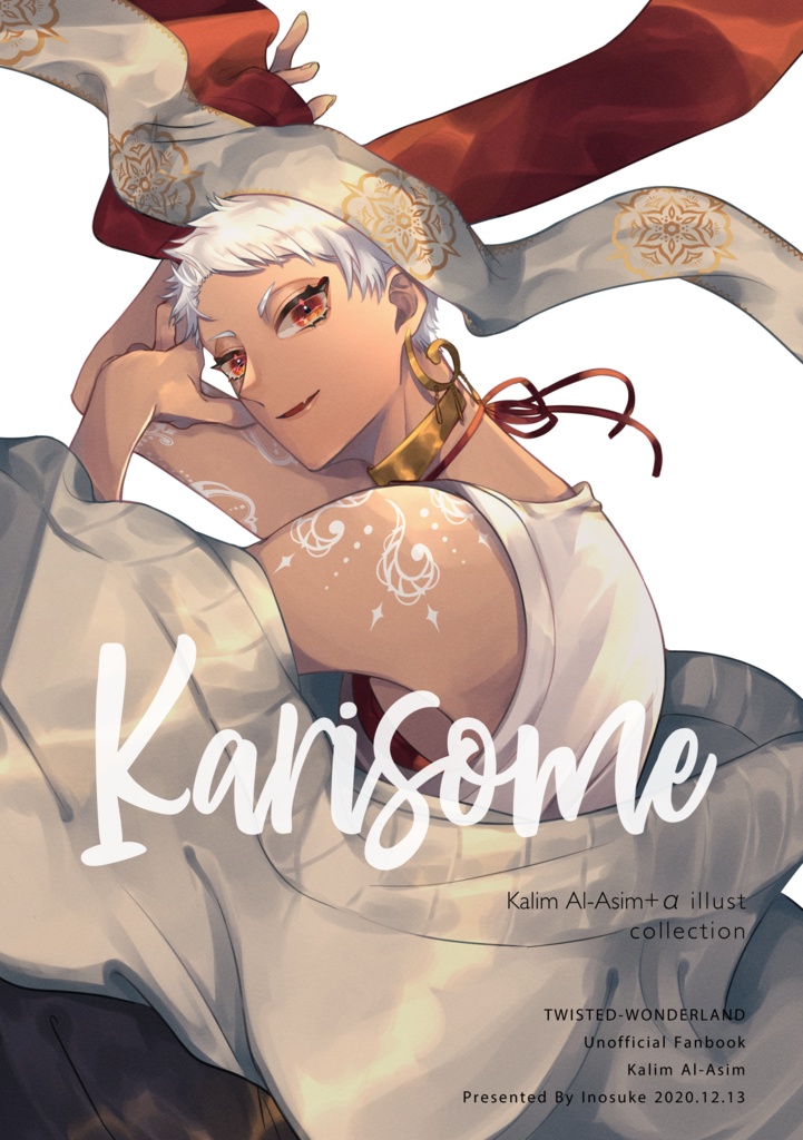 Karisome