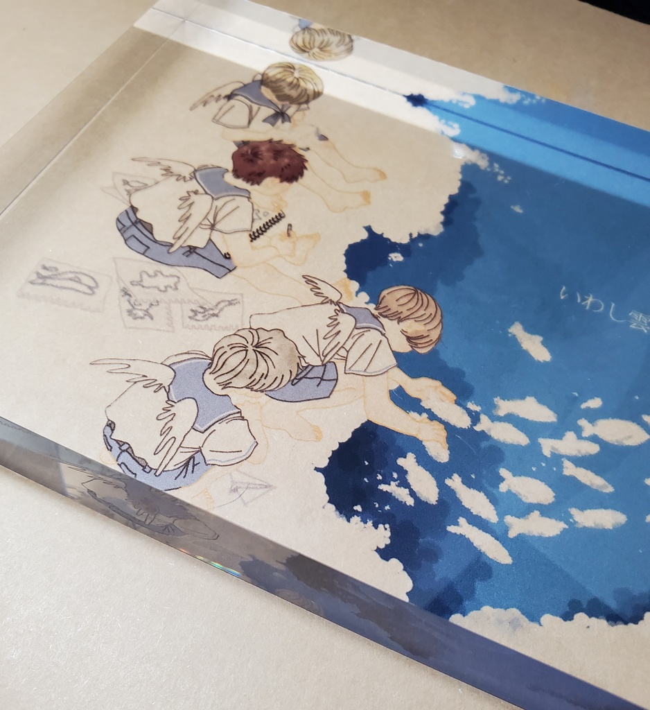 いわし雲の秘密(アクリルブロック)