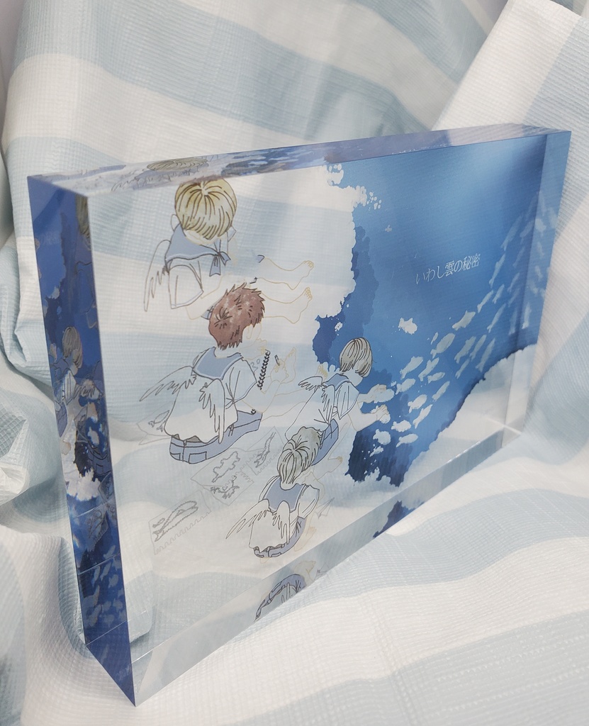 いわし雲の秘密(アクリルブロック)