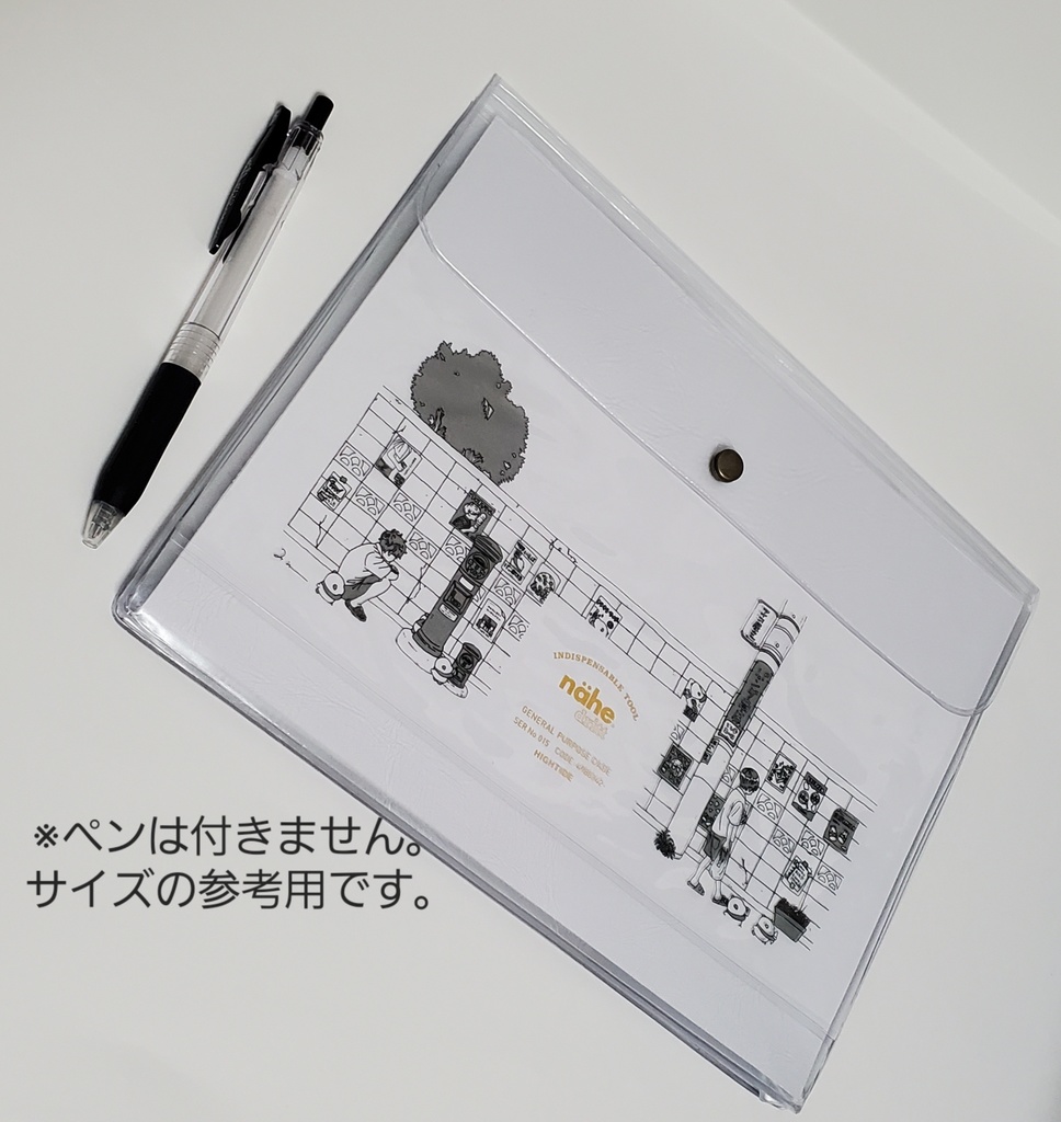 A5用ジェネラルパーパスケース ファイル